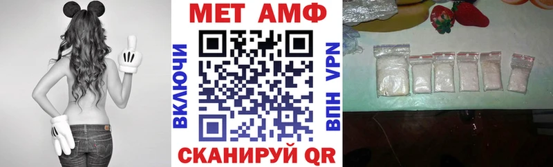 Амфетамин 97% закладки дарк нет Telegram Ельня