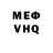 Метадон VHQ DoctorSkullka