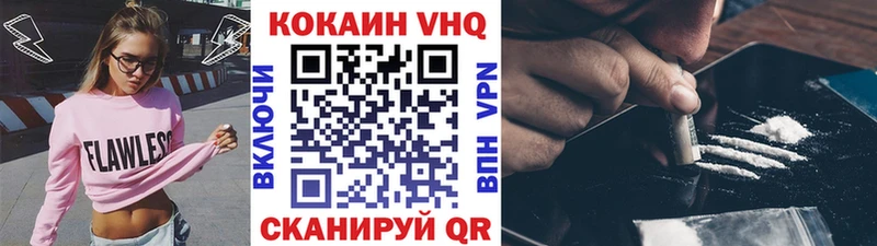 COCAIN Колумбийский  Ельня 
