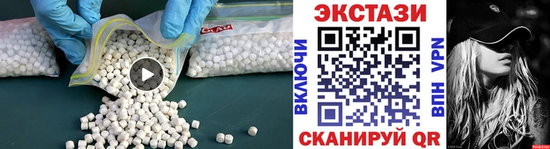 Ecstasy XTC  Ельня 