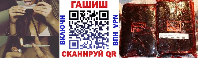 ГАШ гарик  Ельня 