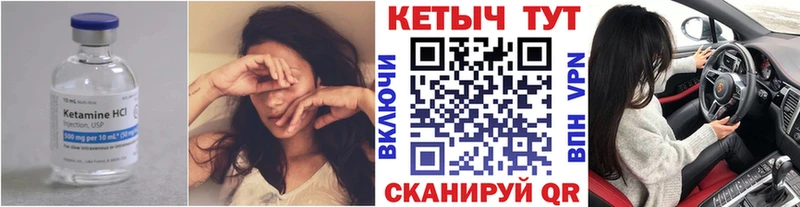 Кетамин VHQ  где продают   Ельня 