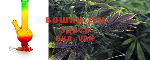 каннабис Верея