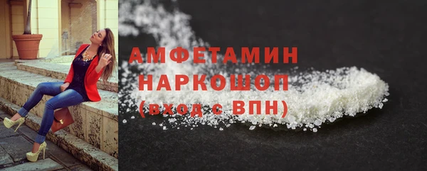 MDMA Premium VHQ Верхнеуральск