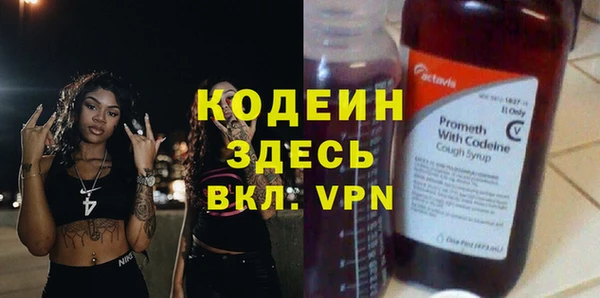 первитин Бугульма