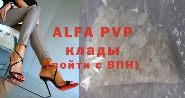 spice Верхний Тагил