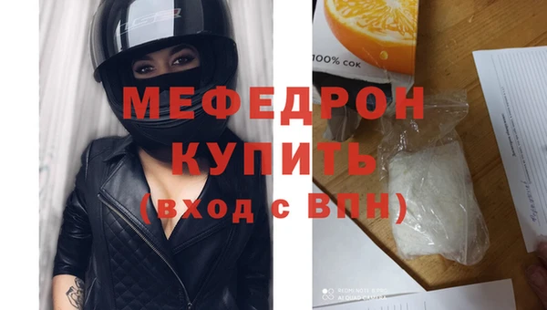 индика Бронницы