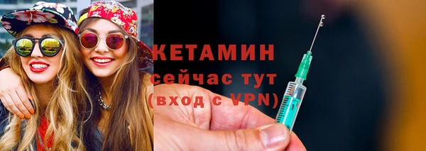 каннабис Верея
