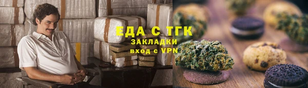 ешки Бородино