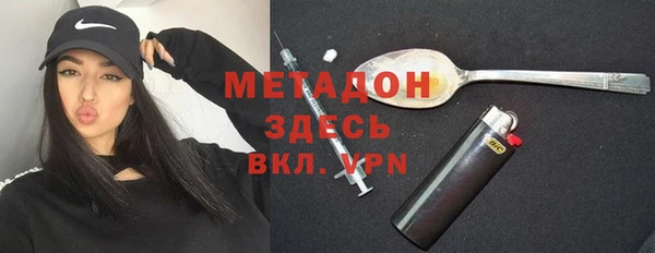 MDMA Premium VHQ Верхнеуральск