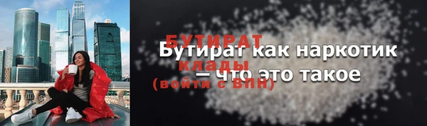 первитин Бугульма