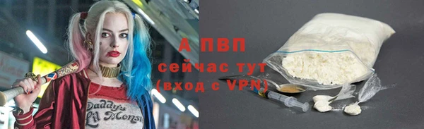меф Сатка