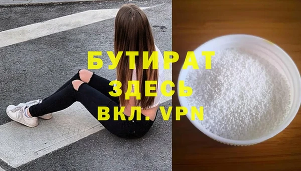 каннабис Верея