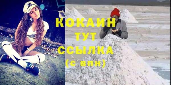 MDMA Premium VHQ Верхнеуральск