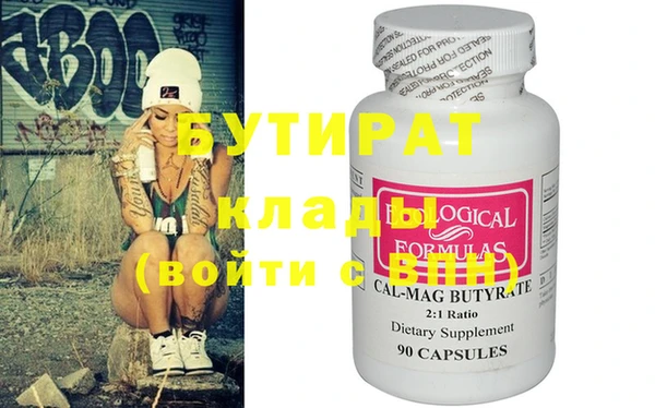 дурь Саяногорск
