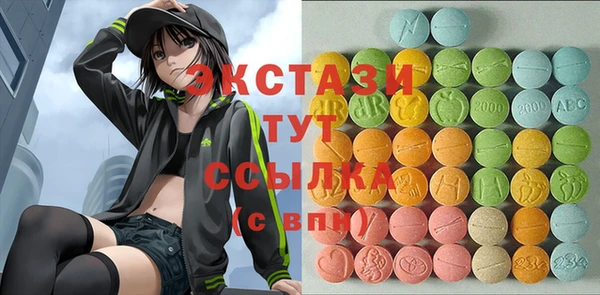MDMA Premium VHQ Верхнеуральск