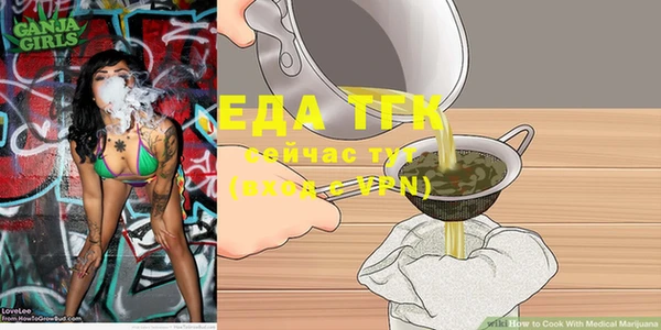 дурь Саяногорск