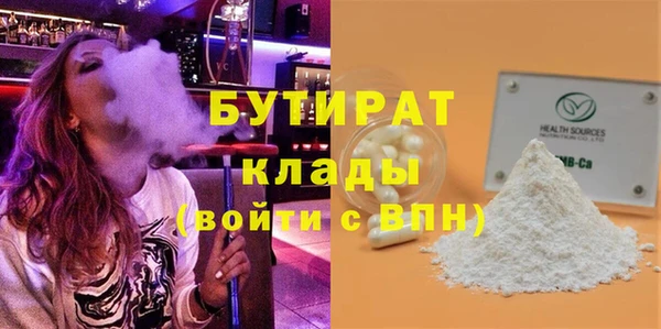 меф Сатка