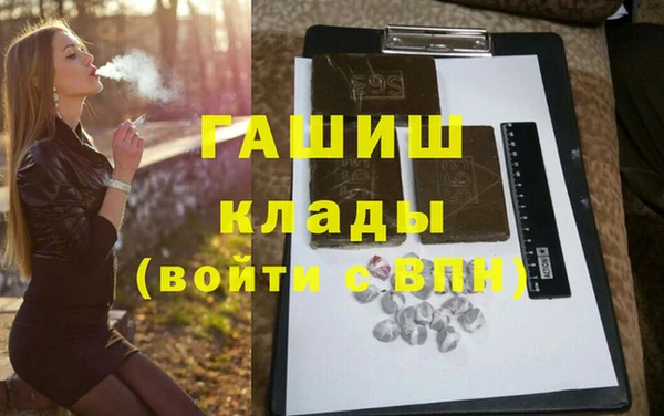 дурь Саяногорск