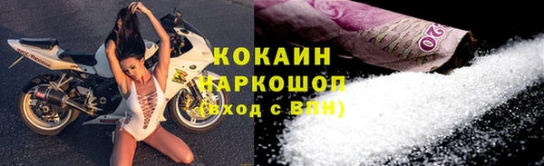 соль ск Сафоново