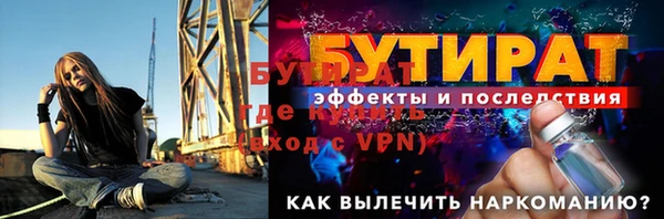 первитин Бугульма