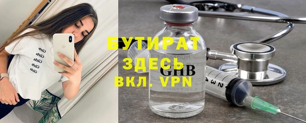 MDMA Premium VHQ Верхнеуральск