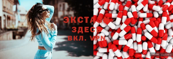 spice Верхний Тагил