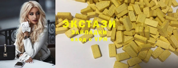 каннабис Верея