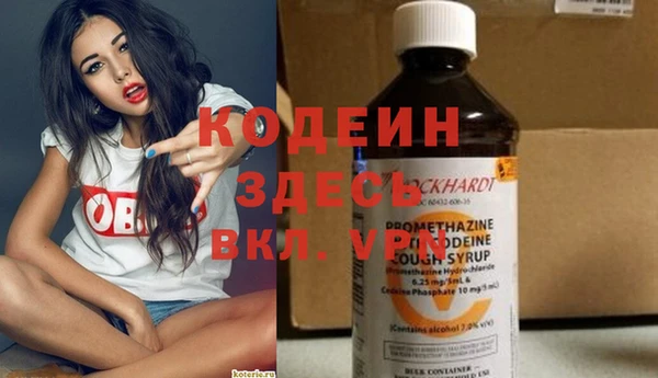 spice Верхний Тагил