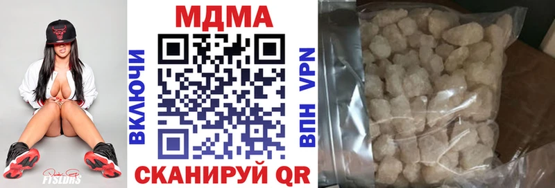 MDMA Molly  блэк спрут   Ельня 
