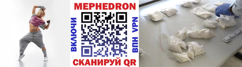 МЯУ-МЯУ мяу мяу  купить  цена  Ельня 