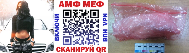 магазин    Ельня  МЕТАМФЕТАМИН пудра 