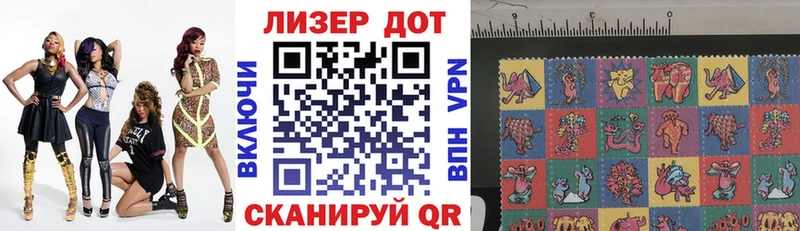 магазин продажи наркотиков  Ельня  Марки N-bome 1,5мг 